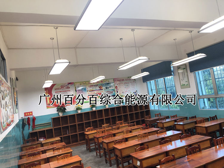 貴陽市甲秀小學(xué)教室燈改造案例-3