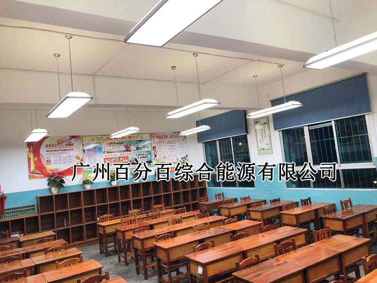 貴陽市甲秀小學(xué)教室燈改造案例-6