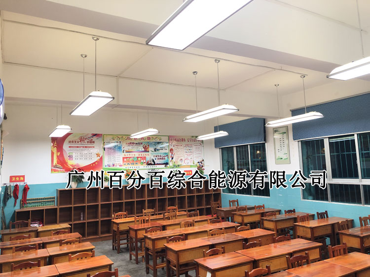 貴陽市甲秀小學(xué)教室燈改造案例-9