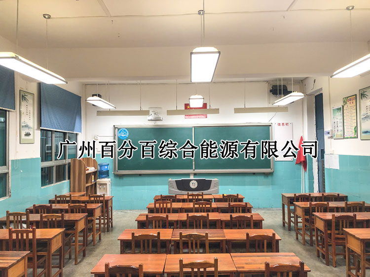 貴陽市甲秀小學(xué)教室燈改造案例-11